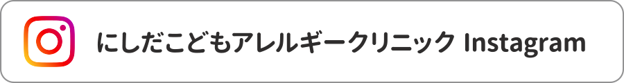 公式インスタグラム